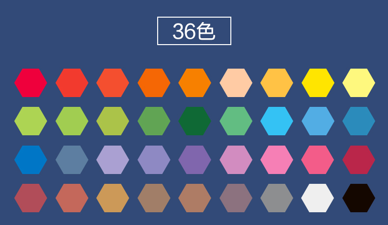 爱好彩色铅笔学生绘画彩铅绘画套装24 36 色儿童画画笔9050